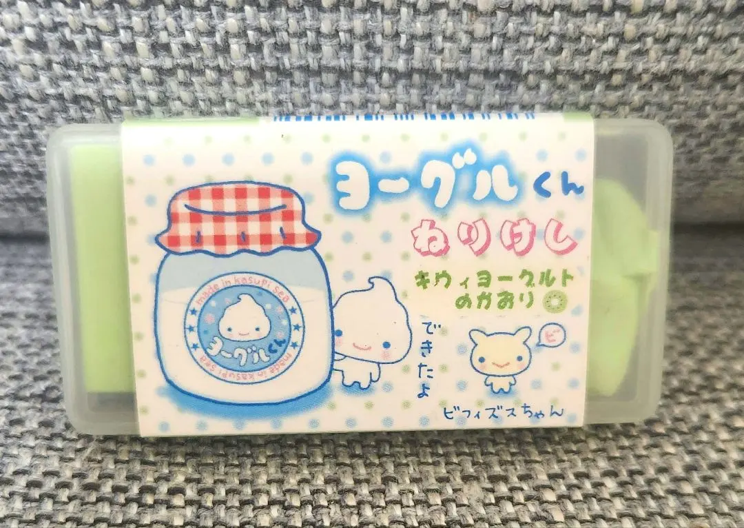 2026年最新】ヨーグルくんの人気アイテム - メルカリ