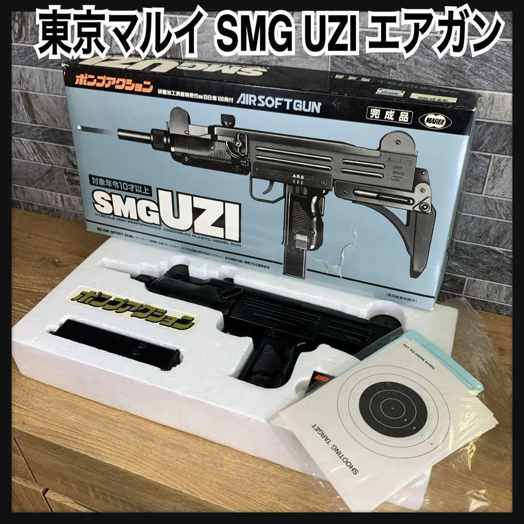 2026年最新】東京マルイ UZI SMGの人気アイテム - メルカリ