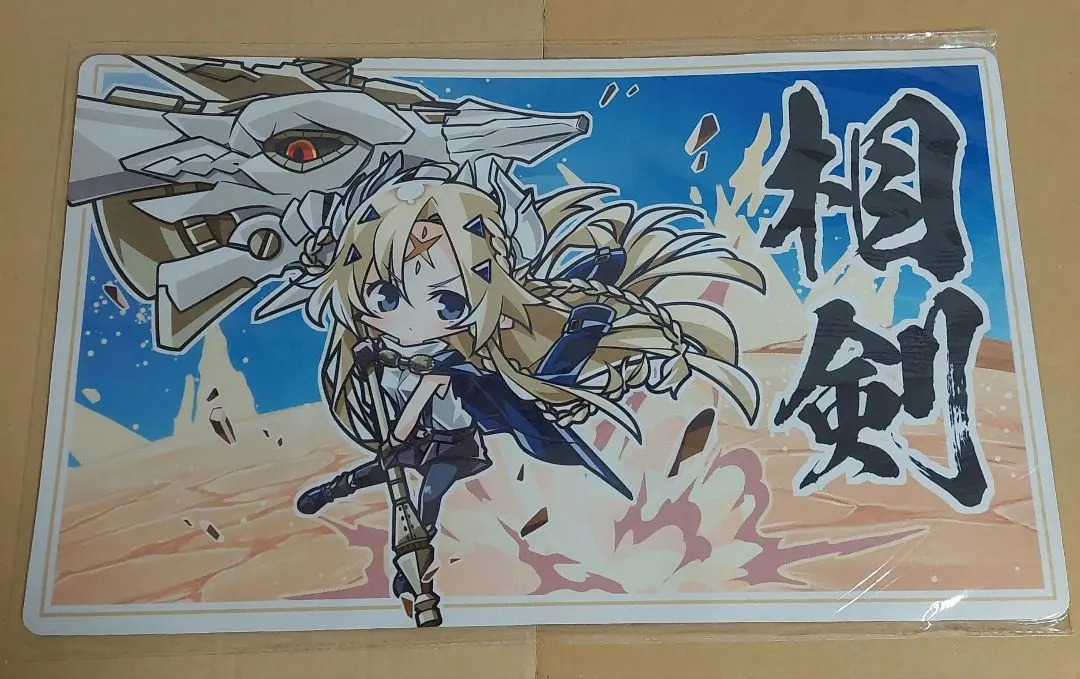 2026年最新】相剣 プレイマットの人気アイテム - メルカリ