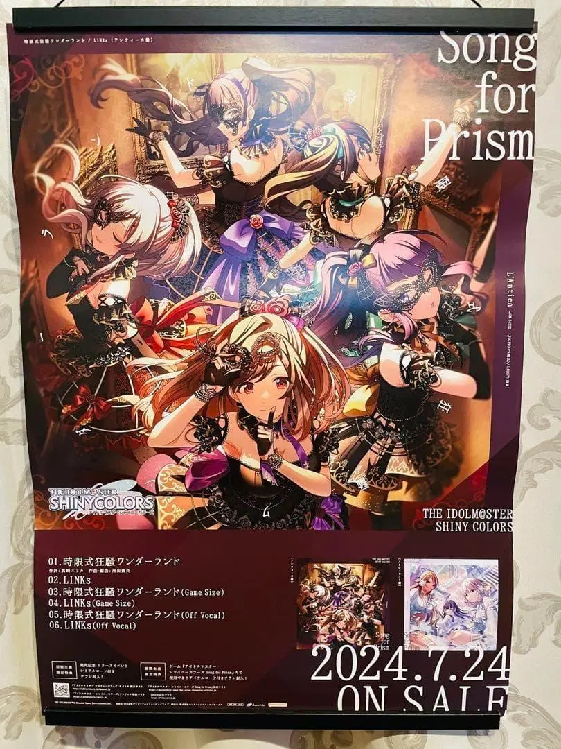 2026年最新】b2ポスター シャニマスの人気アイテム - メルカリ