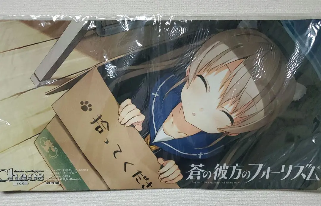 2026年最新】chaostcg 蒼の彼方のフォーリズムの人気アイテム - メルカリ