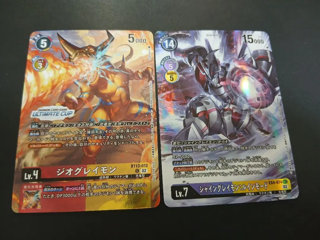 2026年最新】シャイングレイ ルインモードの人気アイテム - メルカリ