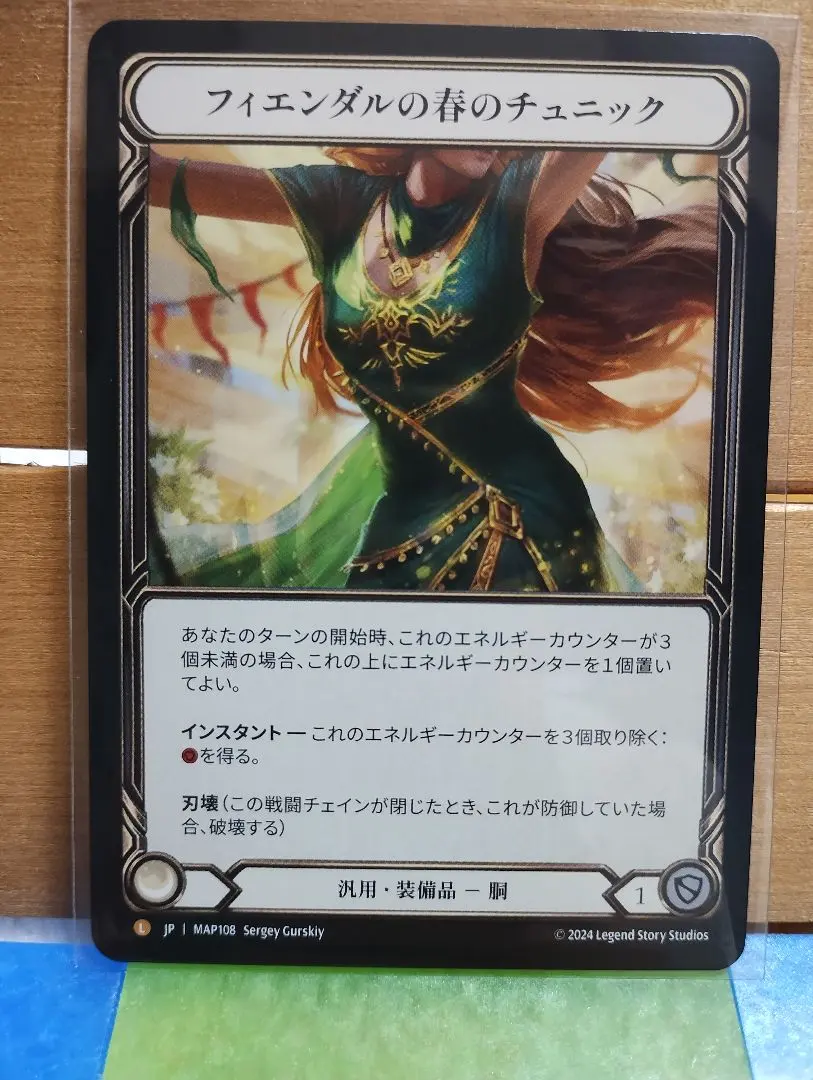 2026年最新】フィエンダルの春のチュニックの人気アイテム - メルカリ