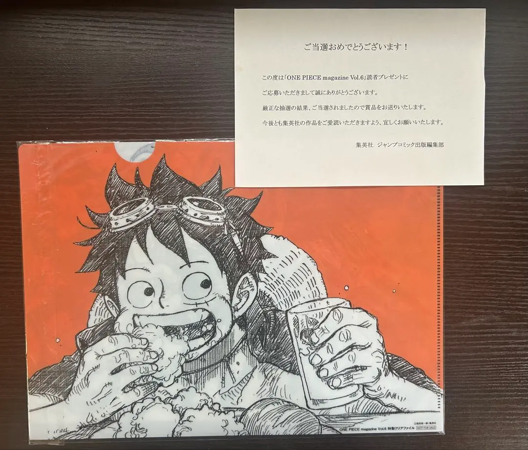 2026年最新】ワンピースマガジン クリアファイルの人気アイテム - メルカリ