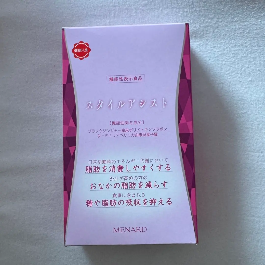2026年最新】スタイルアシスト メナードの人気アイテム - メルカリ