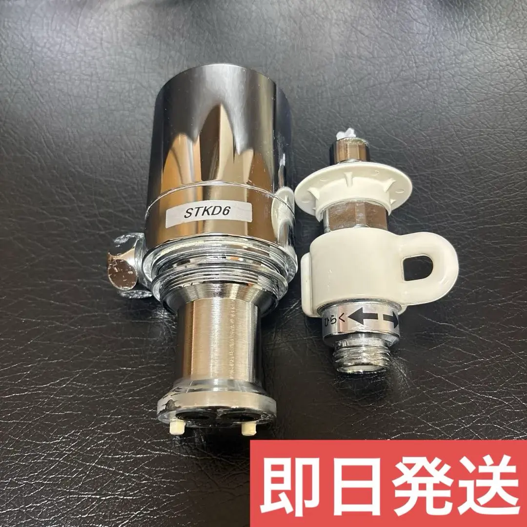 2026年最新】STKD6 jh9024 分岐水栓の人気アイテム - メルカリ