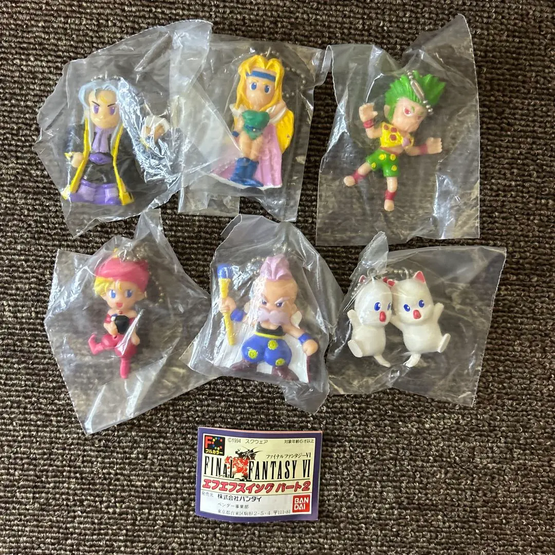 2026年最新】FF6リルムの人気アイテム - メルカリ