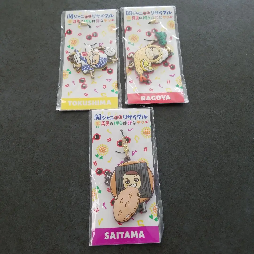 2026年最新】関ジャニ∞ リサイタル ストラップの人気アイテム - メルカリ