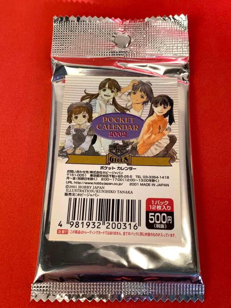 2026年最新】GAMEぎゃざの人気アイテム - メルカリ