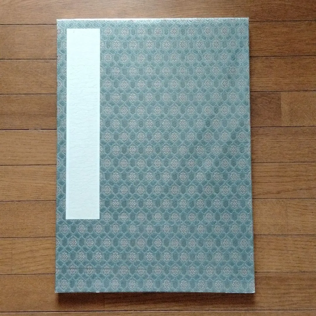 2026年最新】栄宝斎の人気アイテム - メルカリ