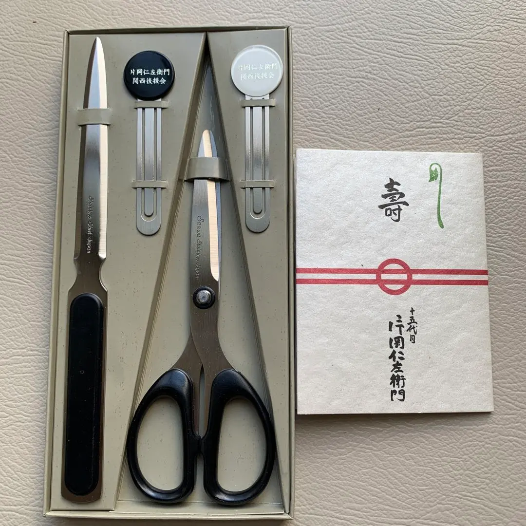 2026年最新】片岡仁左衛門さんの人気アイテム - メルカリ