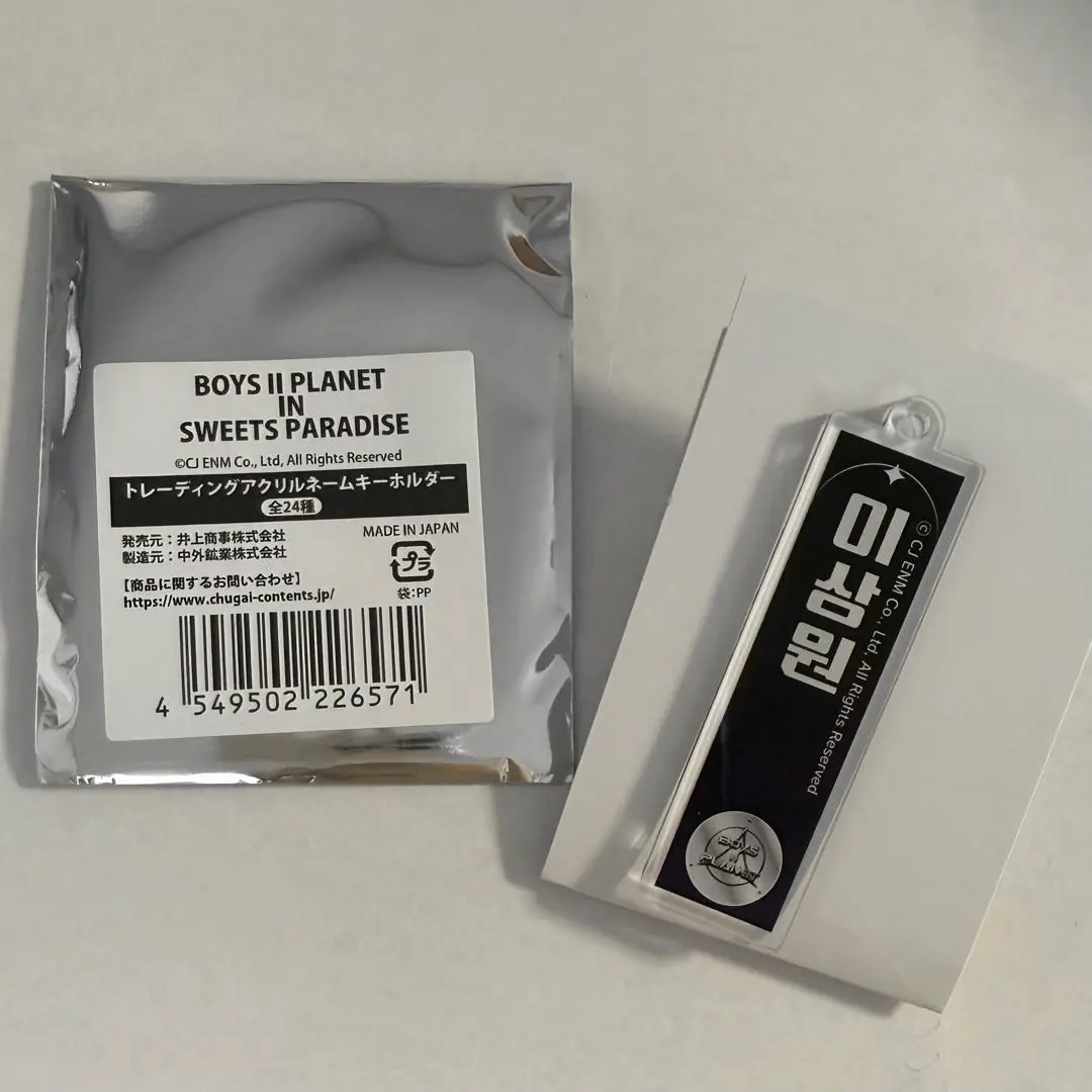 2026年最新】ハンウェンの人気アイテム - メルカリ