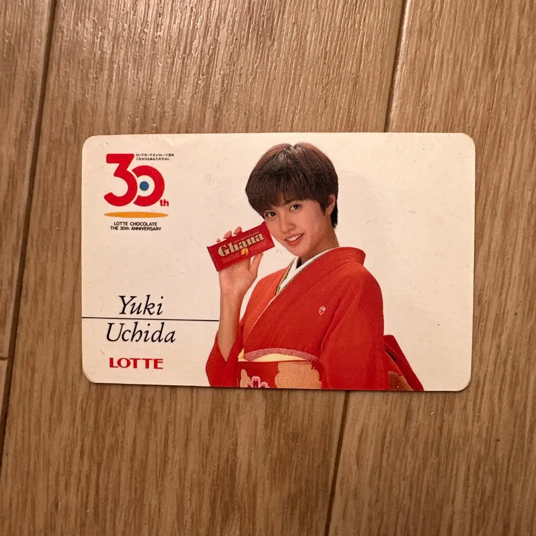 2026年最新】内田有紀 カレンダ-の人気アイテム - メルカリ