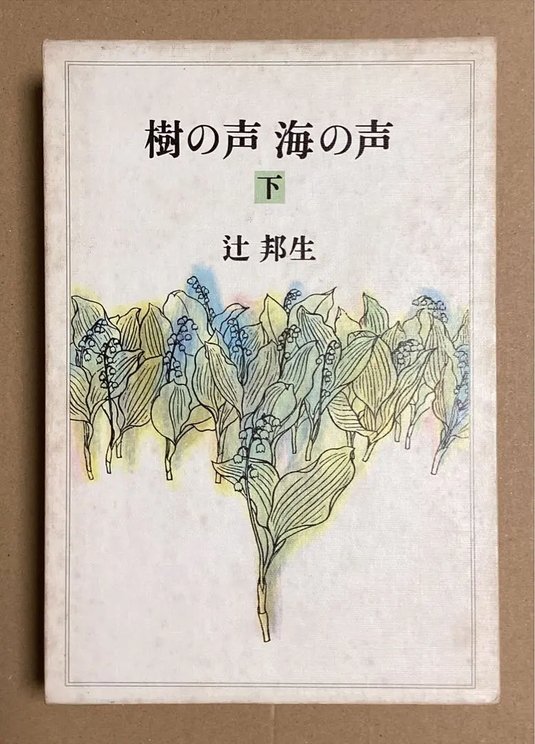 2026年最新】小泉 淳作の人気アイテム - メルカリ