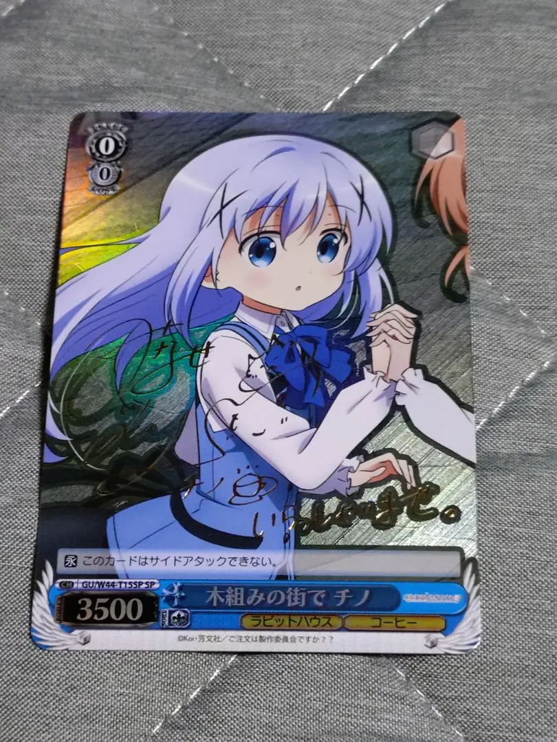 2026年最新】ヴァイス チノ サインの人気アイテム - メルカリ