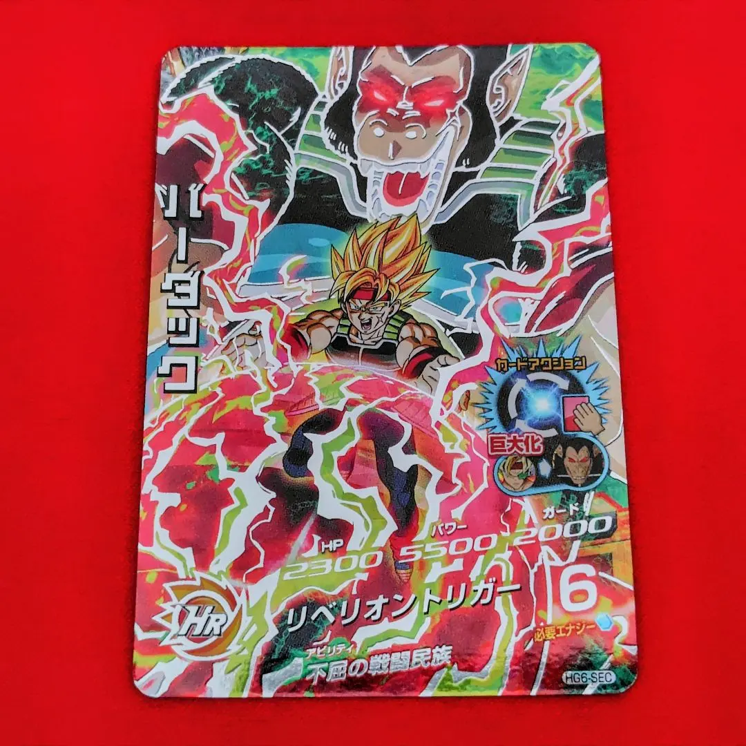 2026年最新】バーダック HG6-SECの人気アイテム - メルカリ