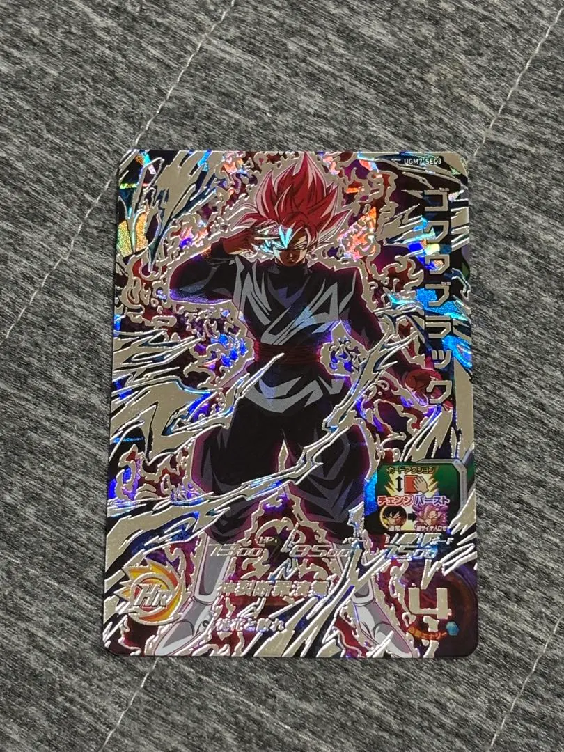 2026年最新】ドラゴンボールヒーローズ ugm7-sec3 ゴクウブラックの