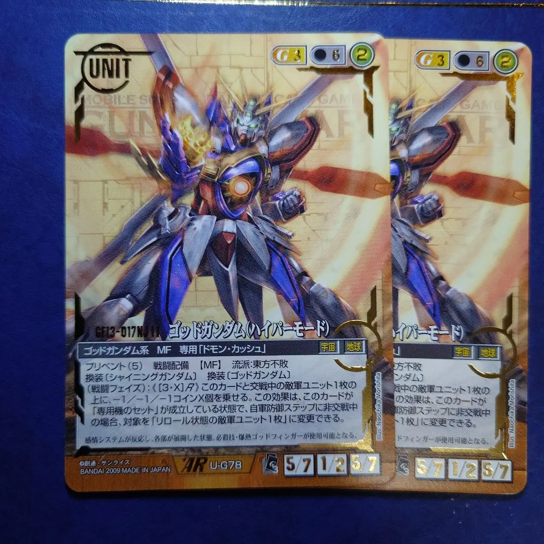2026年最新】ガンダムウォー ゴッドの人気アイテム - メルカリ