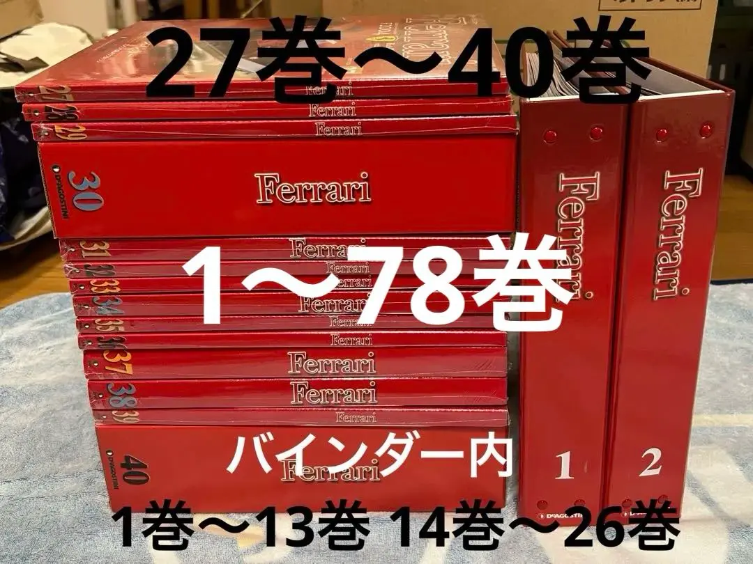 2026年最新】デアゴスティーニ フェラーリ f2004の人気アイテム - メルカリ