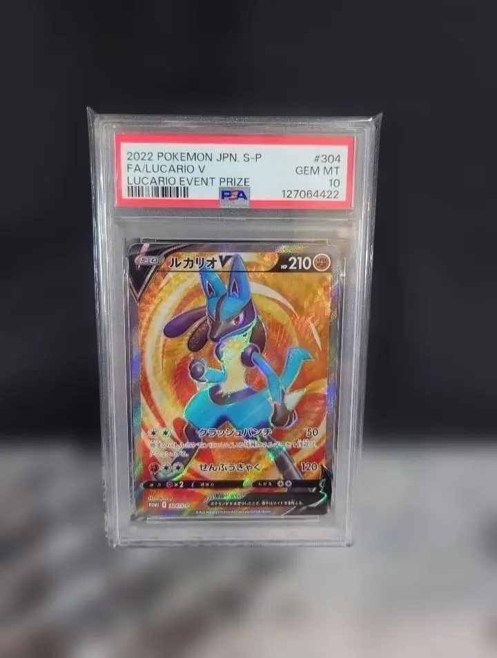 2026年最新】波導のルカリオ psa10の人気アイテム - メルカリ