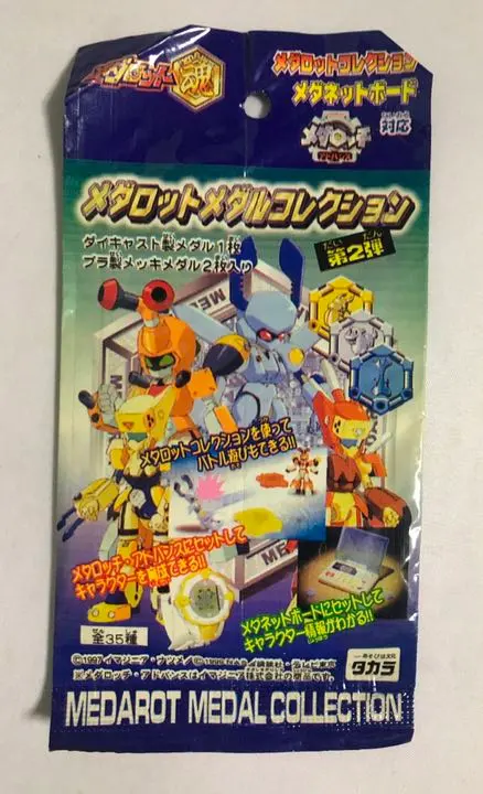 2026年最新】メダロット メダルの人気アイテム - メルカリ