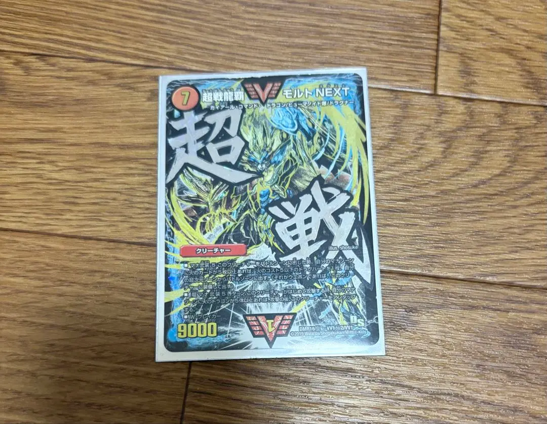 2026年最新】モルトnextシークレットの人気アイテム - メルカリ