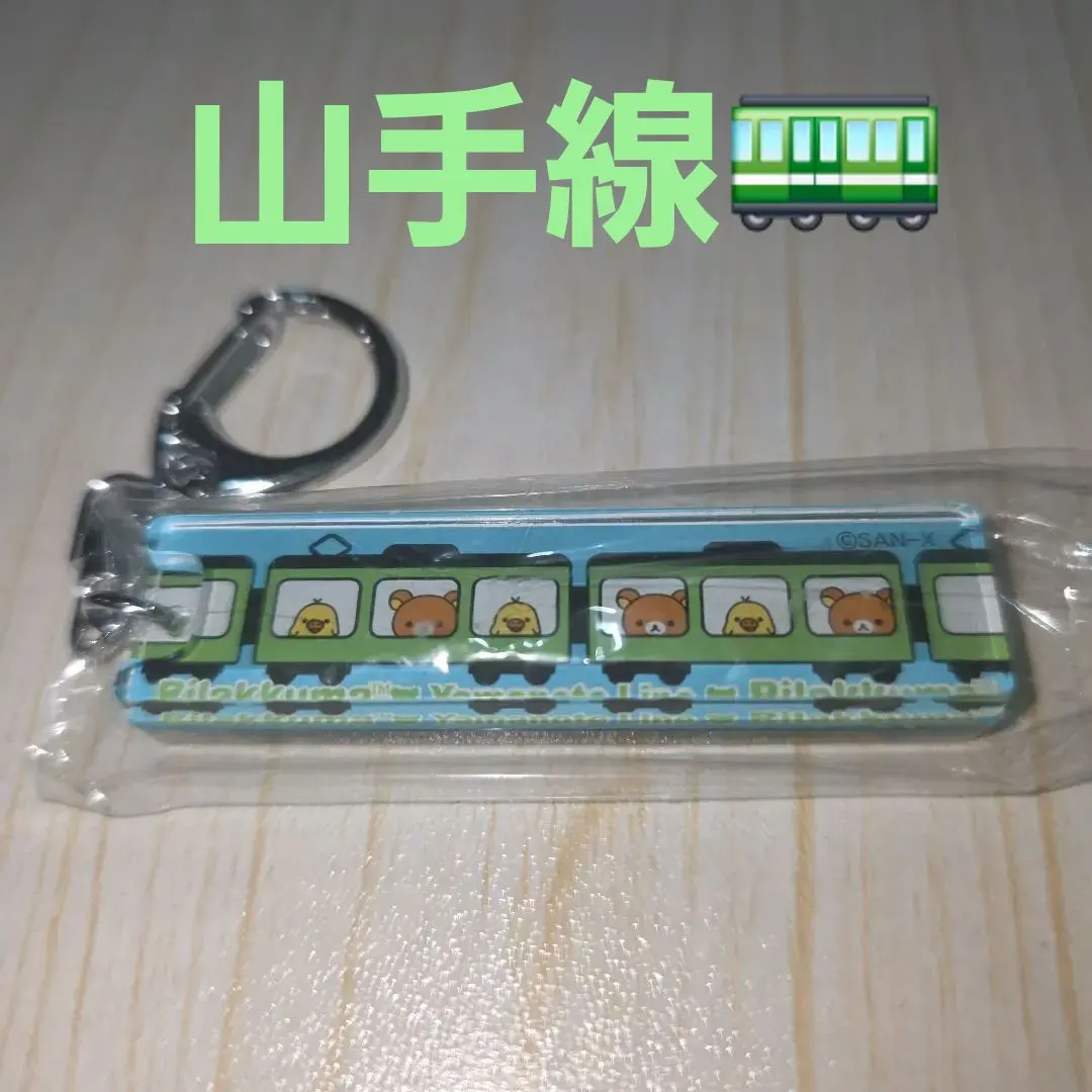 2026年最新】キイロイトリ 山手線の人気アイテム - メルカリ