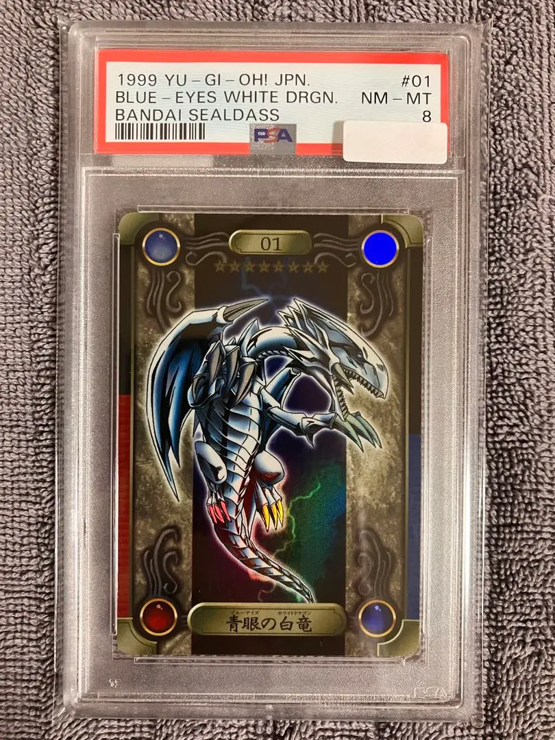 2026年最新】ホーリーナイトドラゴン psaの人気アイテム - メルカリ