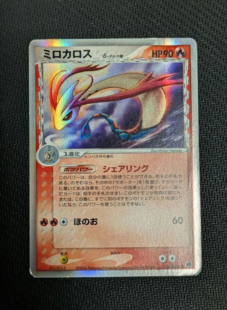 2026年最新】はらだみどりの人気アイテム - メルカリ