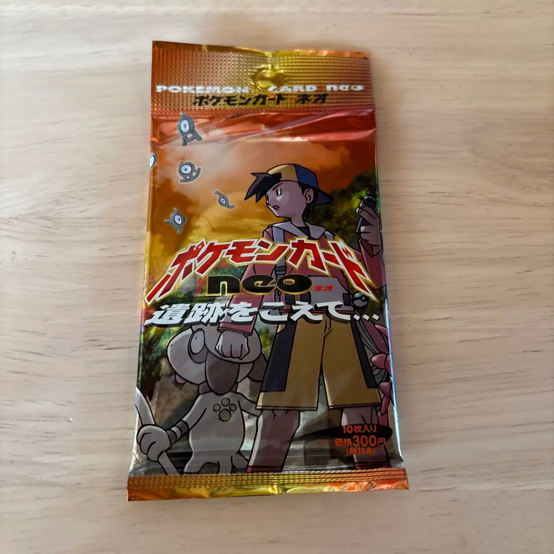 2026年最新】遺跡をこえて 未開封の人気アイテム - メルカリ