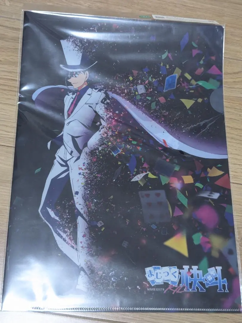 2026年最新】まじっく快斗1412 クリアファイルの人気アイテム - メルカリ