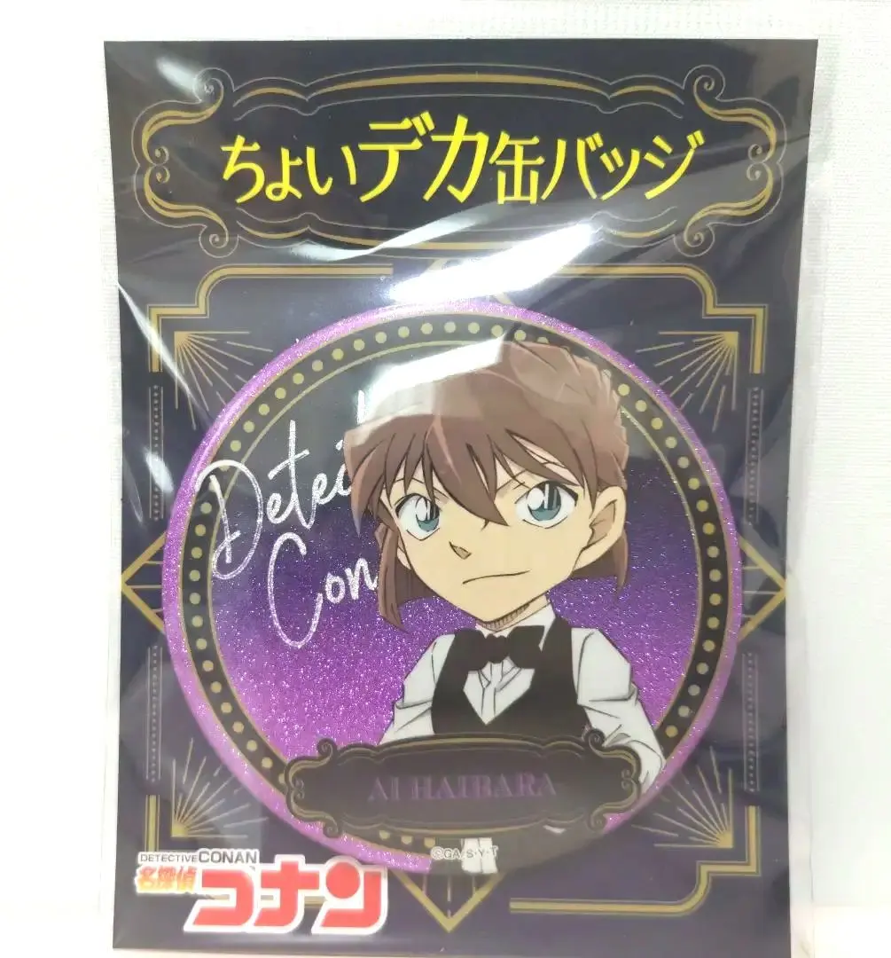 2026年最新】ちょいデカ缶バッジ 灰原哀の人気アイテム - メルカリ