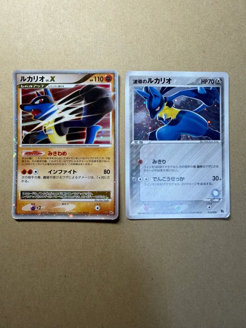 2026年最新】波動のルカリオexの人気アイテム - メルカリ