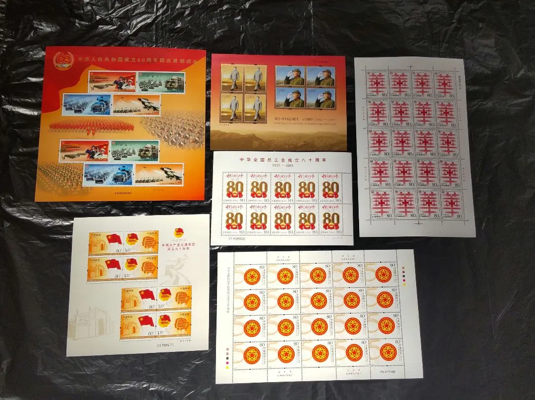 2026年最新】中華人民共和国 50周年 切手の人気アイテム - メルカリ