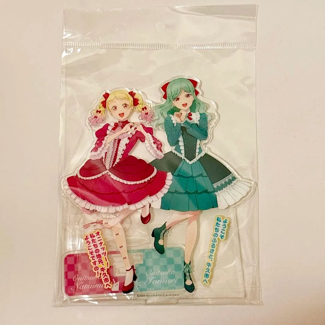 2026年最新】牛久市 アクリルスタンドの人気アイテム - メルカリ