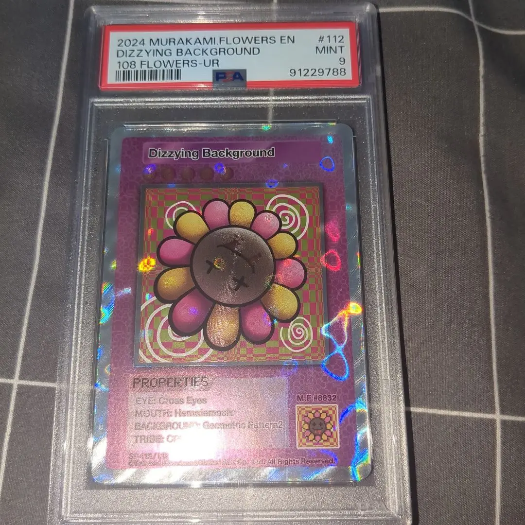 2026年最新】108フラワーズ urの人気アイテム - メルカリ