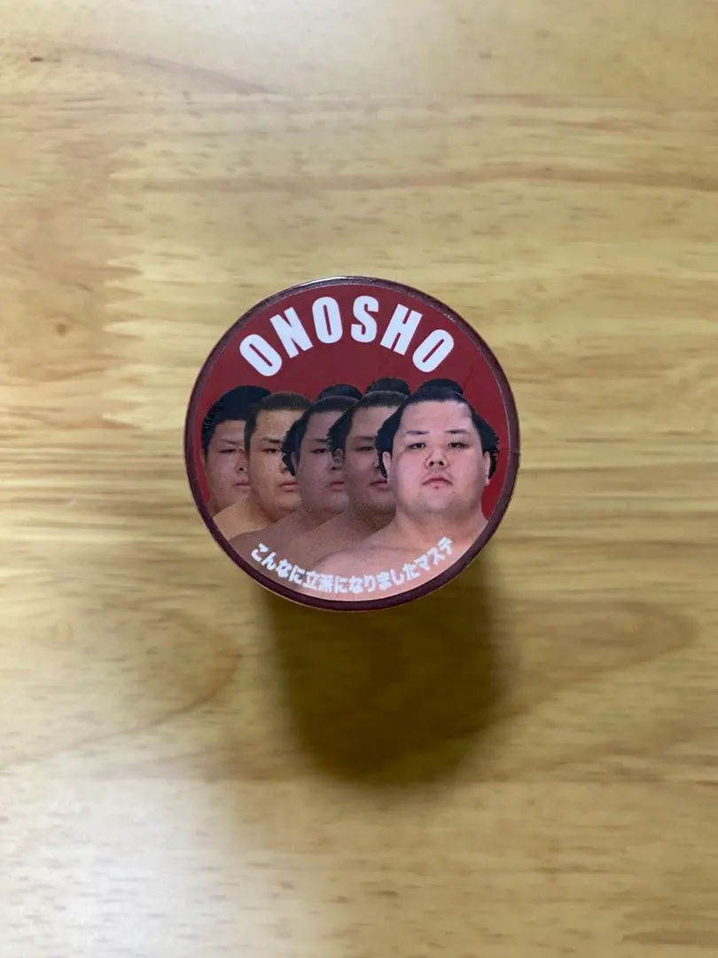 2026年最新】こんなに立派になりましたマステの人気アイテム - メルカリ