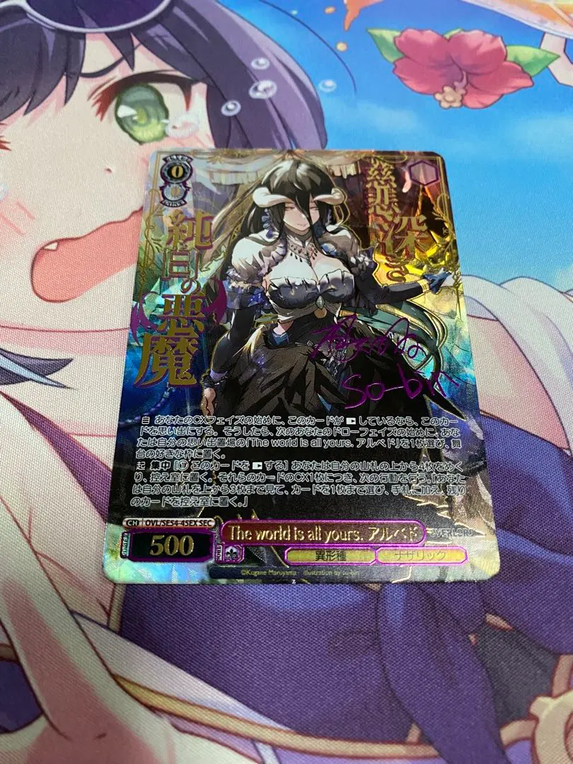 2026年最新】アルベド secの人気アイテム - メルカリ