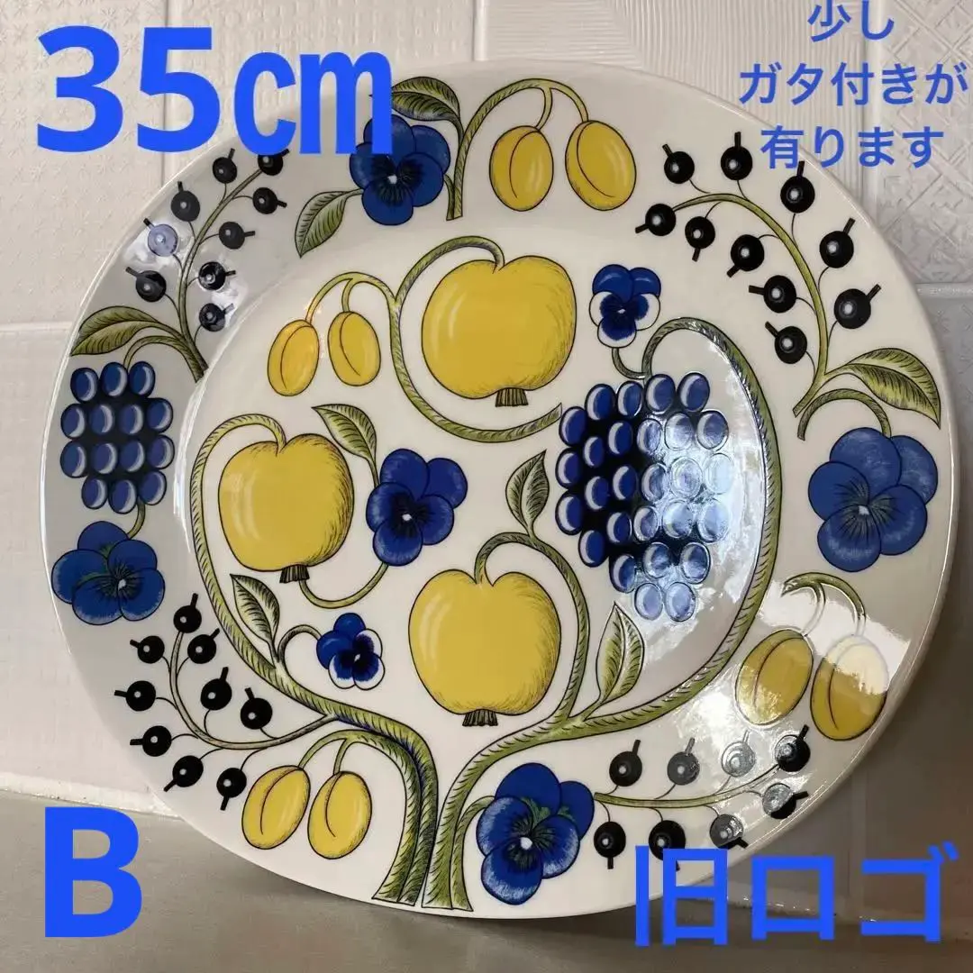 2026年最新】アラビア パラティッシ 36の人気アイテム - メルカリ