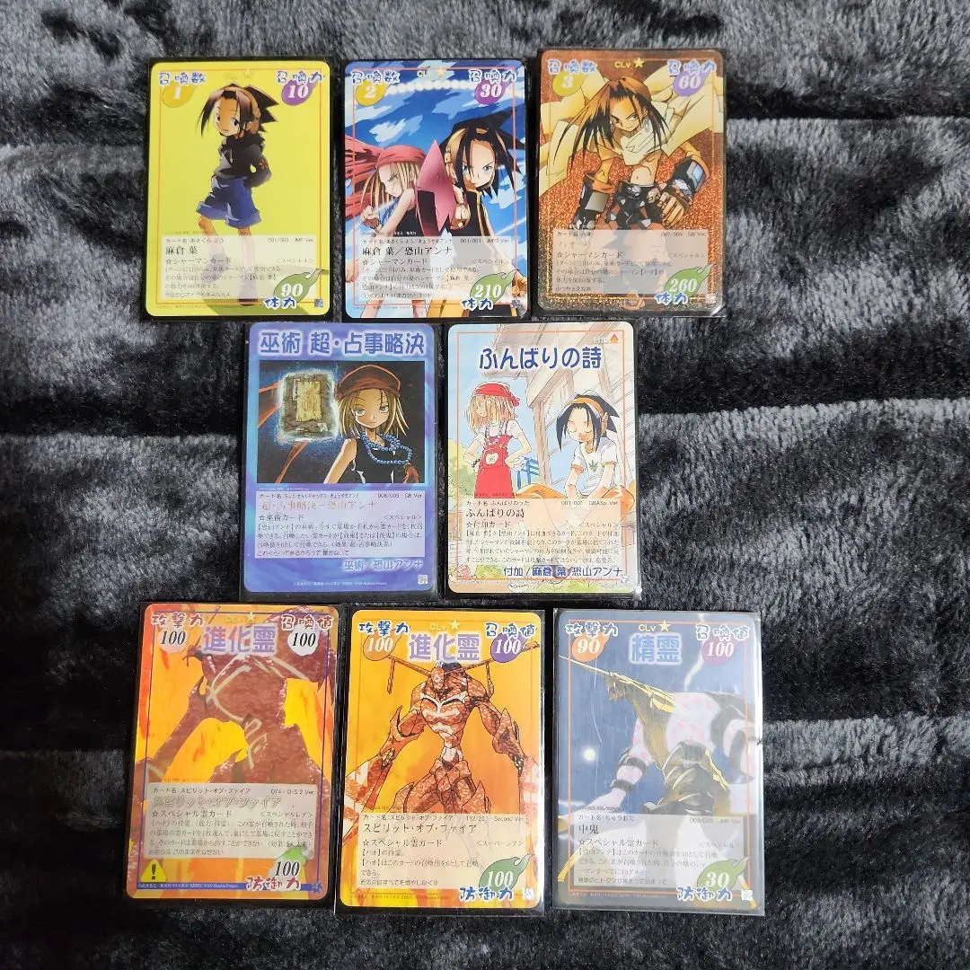 2026年最新】シャーマンキング カード スピリットの人気アイテム