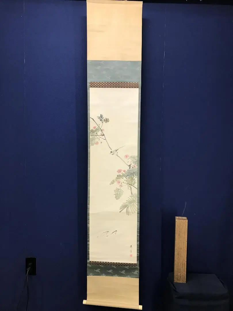 2026年最新】平安堂表装の人気アイテム - メルカリ