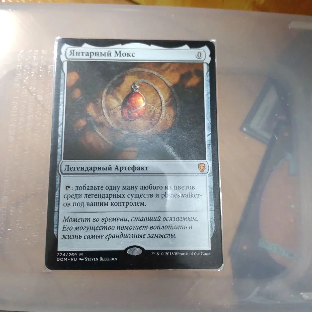 2026年最新】モックスアンバーの人気アイテム - メルカリ