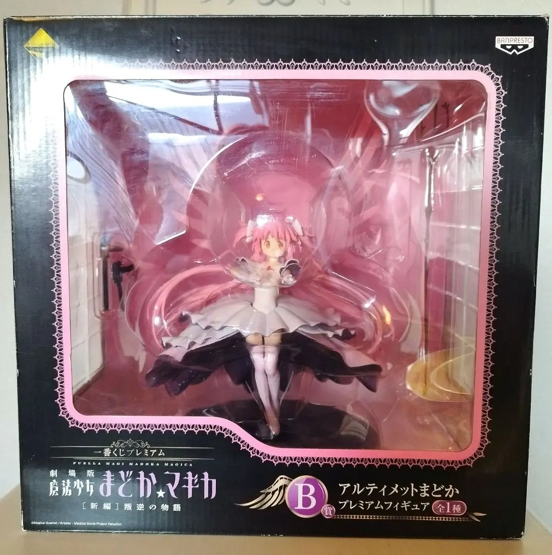2026年最新】一番くじプレミアム 魔法少女まどかマギカ A賞 鹿目まどか