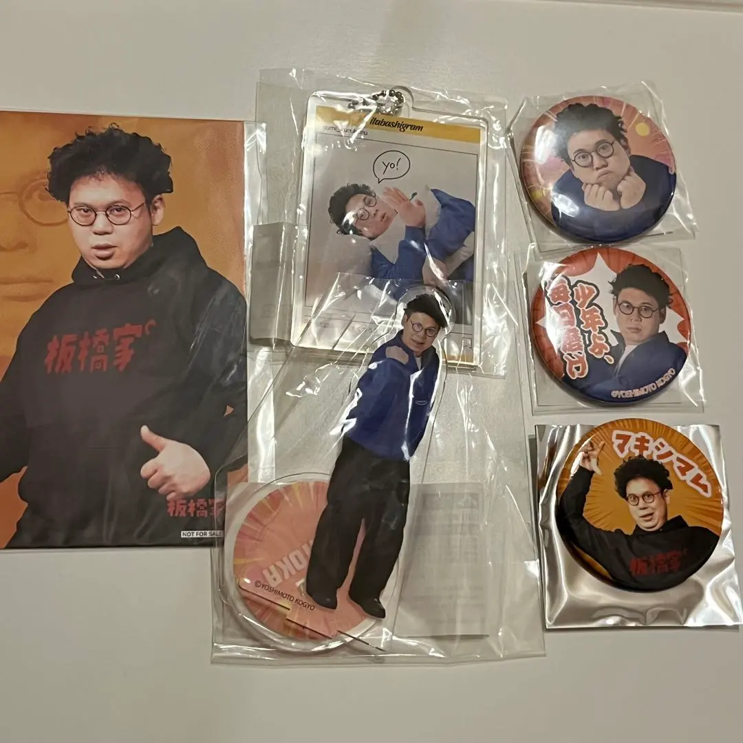 2026年最新】板橋ハウス アクリルスタンドの人気アイテム - メルカリ