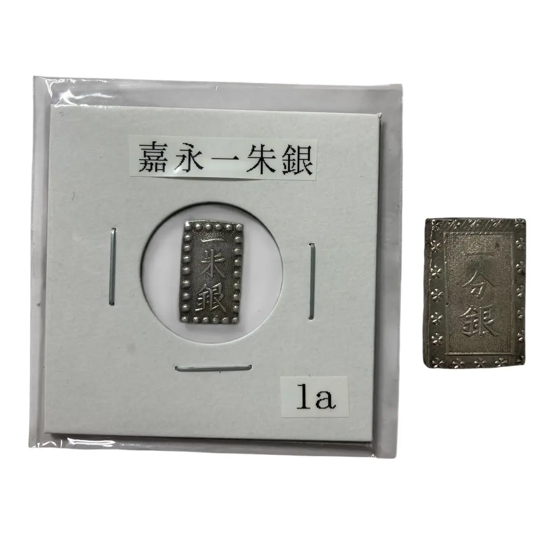 2026年最新】嘉永一朱銀の人気アイテム - メルカリ
