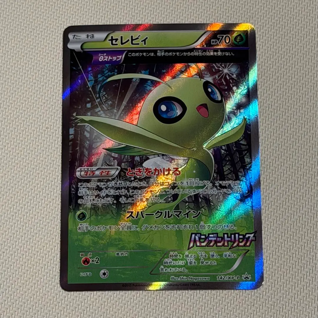 2026年最新】バンデットリング セレビィの人気アイテム - メルカリ