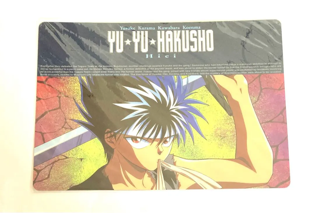 2026年最新】幽遊白書 下敷き 飛影の人気アイテム - メルカリ