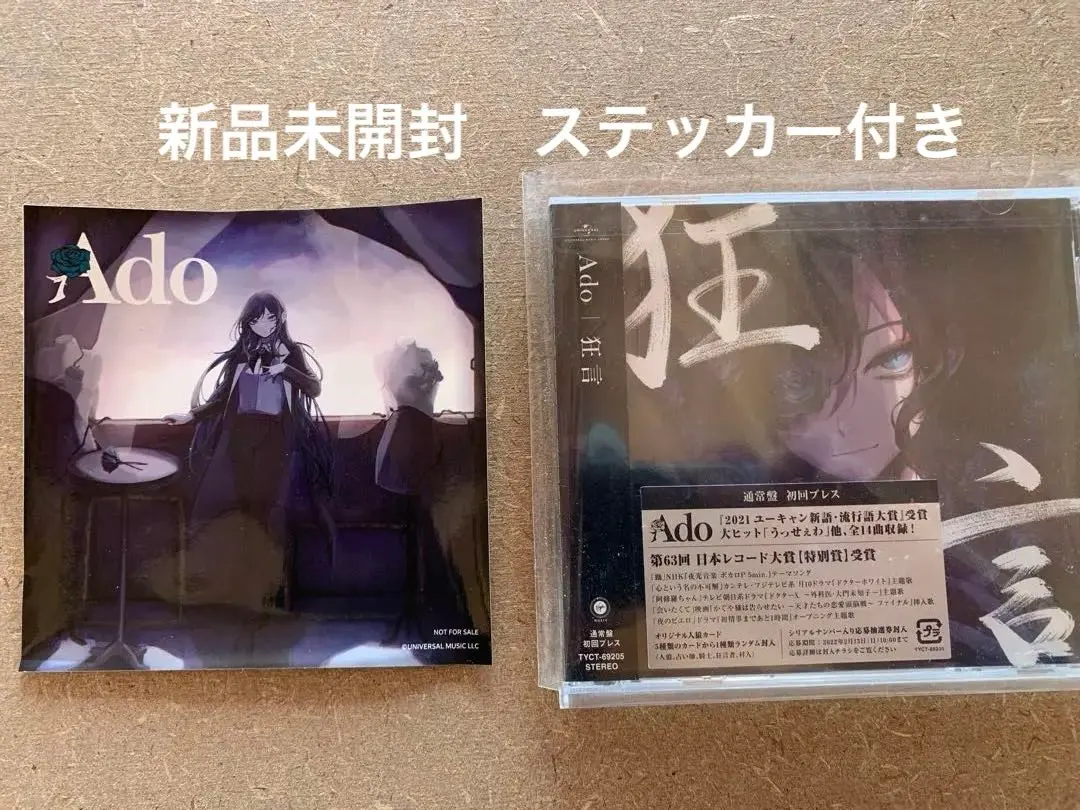 2026年最新】ado 人狼カードの人気アイテム - メルカリ