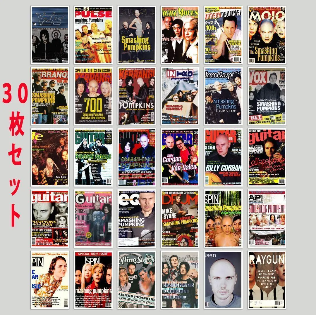 2026年最新】smashing pumpkins ポスターの人気アイテム - メルカリ