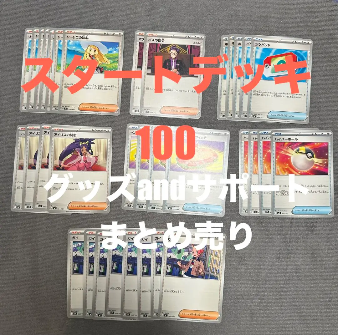 2026年最新】BOSS ポケカ クッションの人気アイテム - メルカリ